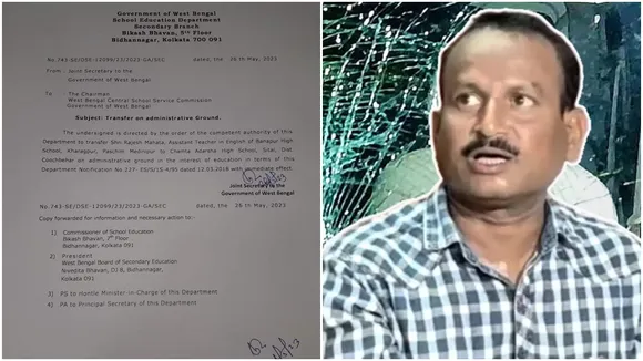 Rajesh Mahato