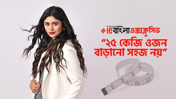 Ritabhari Chakraborty, Ritabhari Chakraborty fatafati, Fatafati Interview, Fatafati new bengali movie, bengali movie tollywood, tollywood news, news article, ritabhari chakraborty interview fataftai, ঋতাভরী চক্রবর্তী, ফাটাফাটি, টলিউড, tolly news