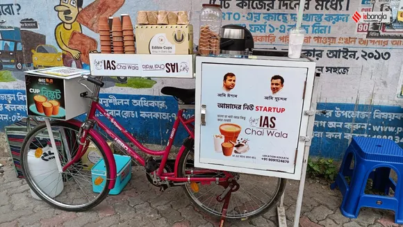 IAS Chaiwala কলকাতা,IAS Chaiwala, success story,ishan puti,, Kolkata news, MBA chaiwala, IAS chaiwala