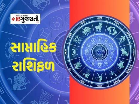 weekly horoscope| Horoscope | Rashifal