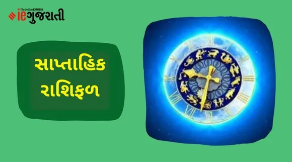 weekly horoscope | weekly zodiac signs, aaj nu rashifal
