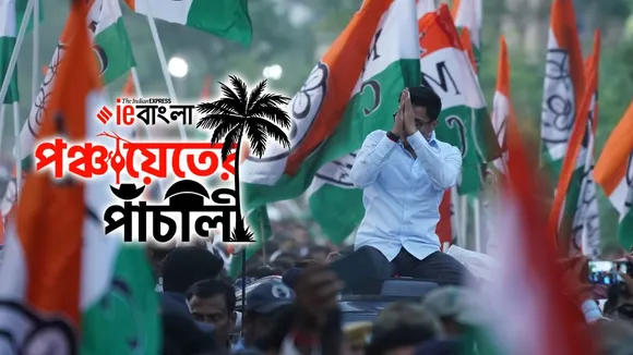 Abhishek Banerjee
