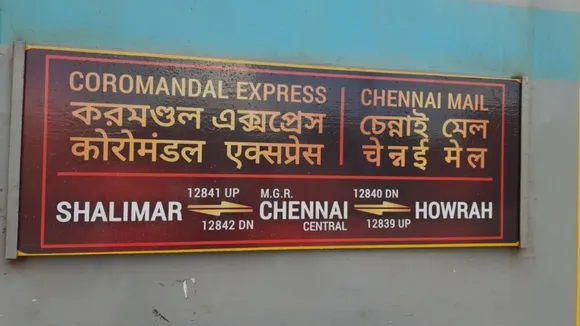 COROMONDEL EXPRESS
