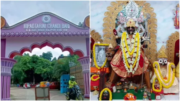 Chandi_Temple