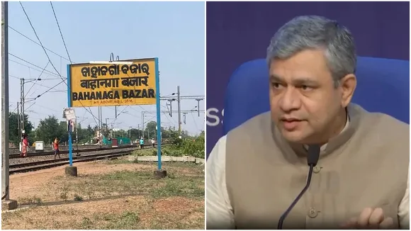 Railway Minister Ashwini Vaishnav,Odishas Bahanga,Balasore