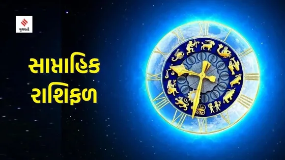 weekly horoscope | Horoscope | Rashifal
