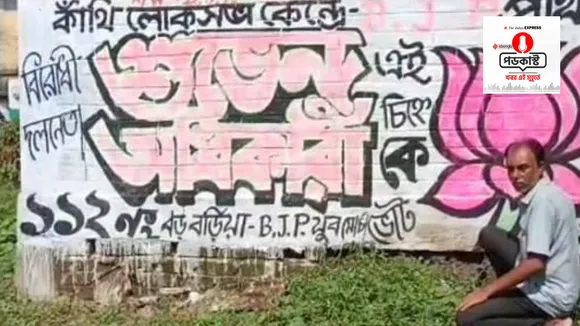 iebangla audio news wrap 17 july 2023