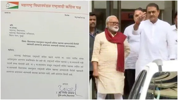 NCP LETTER