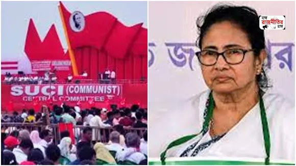 what strategy did tmc take by welcoming the brigade rally of suci