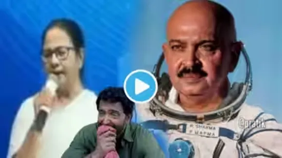 mamata banerjee, west bengal chief minister mamata banerjee, rakesh roshan mamata banerjee, mamata banerjee gaffe, mamata banerjee chandrayaan-3 mission