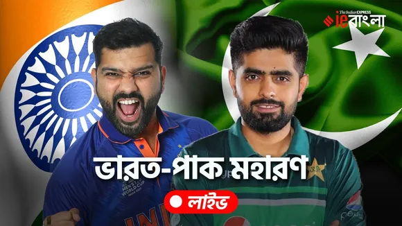 India vs Pakistan Live Score| IND vs PAK Score | Asia Cup 2023