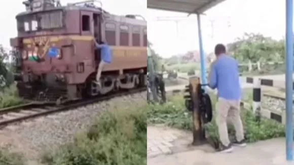 Viral Video, Viral Videos, Trending news, Trending Videos, Social Media Viral Videos, Social Media, Bizarre, Bihar viral video, Bihar Train Viral,
