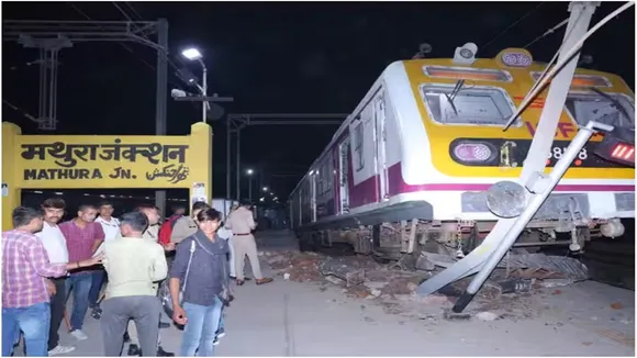 "mathura accident, mathura train accident, train accident mathura, mathura news, mathura news today, mathura train accident news"