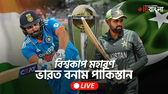World Cup 2023 Highlights | India vs Pakistan Highlights Cricket Score | Narendra Modi Stadium