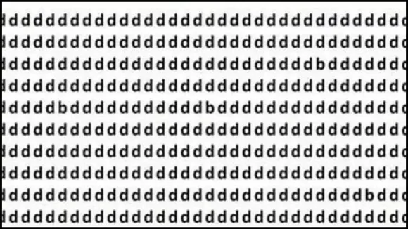 Optical Illusion, Brain Teaser, Quiz, Interesting Quiz, IQ Test, Test Your Brain, image brain teaser, find the b letter, b letter optical illusion, spot b letter optical illusion