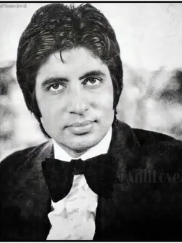Amitabh Bachchan | Amitabh Bachchan Birthday| Amitabh Bachchan name story