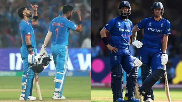 IND vs ENG | World Cup 2023 | India Vs England
