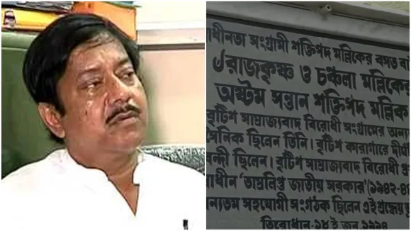 Freedom fighters son Jyotipriyo Mullick is involved in ration corruption what say the ministers neighbors in Monteshwar Burdwan , স্বাধীনতা সংগ্রামীর ছোট ছেলেই কিনা রেশন দুর্নীতির হোতা! কী বলছে মন্তেশ্বরবাসী?