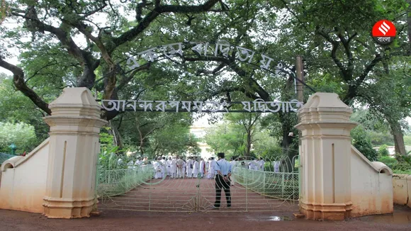 Visva Bharati University press release