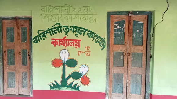 encroachment allegation of child development center against TMC in Khandaghosh Burdwan , বর্ধমানের খণ্ডঘোষে তৃণমূলের বিরুদ্ধে শিশুবিকাশ কেন্দ্র দখলের অভিযোগ