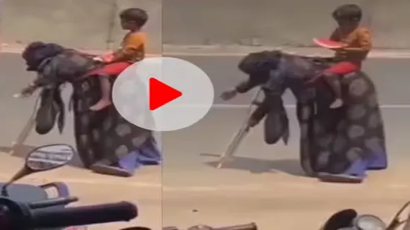 VIral Video, begger, trending Video, begger viral video, begger trending video, begger latest video, begger video, woman viral video, viral video of the day