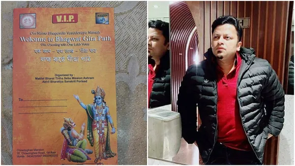 Anupam Hazra alleges corruption on BJP district presidents order for VIP seat at Maidan Gita Path event , ময়দানে গীতাপাঠের আসরে ভিআইপি আসনের জন্য বিজেপি জেলা সভাপতির নির্দেশে দুর্নীতি হচ্ছে অভিযোগ অনুপম হাজরার