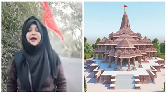 ২ জানুয়ারি অযোধ্যায় রাম মন্দিরের উদ্বোধন,Ayodhya Ram Mandir,PM NARENDRA MODI,Ram Mandir,Ram Mandir Inauguration Date,Ram Mandir Inauguration Date 22 January,অযোধ্যায় রাম মন্দির,অযোধ্যায় রাম মন্দিরের উদ্বোধন,প্রধানমন্ত্রী নরেন্দ্র মোদি,রাম মন্দির" />