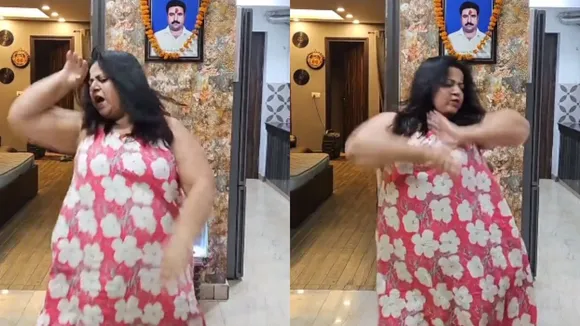 VIral Video, trending Video, Funny Video, latest funny video, latest dance video, latest funny dance video, husband wife viral video, woman dance video, woman funny dance video, social media, social media viral video, trending video,वायरल वीडियो, ट्रेंडिंग वीडियो, फनी वीडियो, लेटेस्ट फनी वीडियो, लेटेस्ट डांस वीडियो, लेटेस्ट फनी डांस वीडियो, पति पत्नी वायरल वीडियो, महिला डांस वीडियो, महिला फनी डांस वीडियो, सोशल मीडिया, सोशल मीडिया वायरल वीडियो, ट्रेंडिंग वीडियो" />
