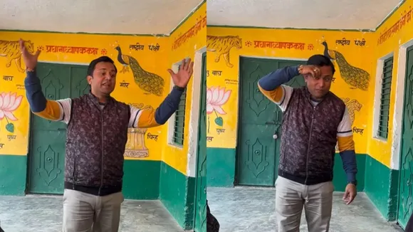 Viral Video, Government School Video, Viral News, Trending News, Social Media,
