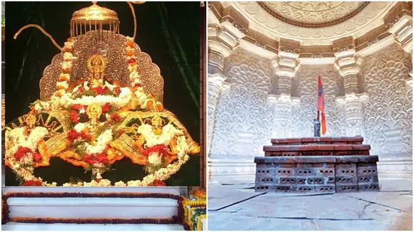 ayodhya ram mandir,ram mandir udghatan 2024,Ram Janmbhoomi,