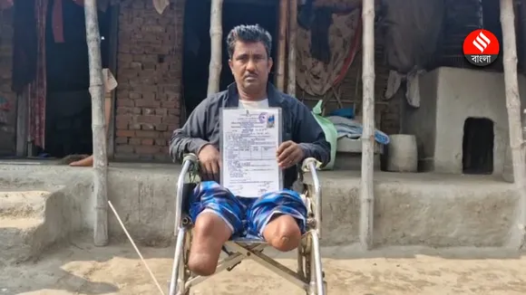 Fake Certificate Racket, West Bengal
