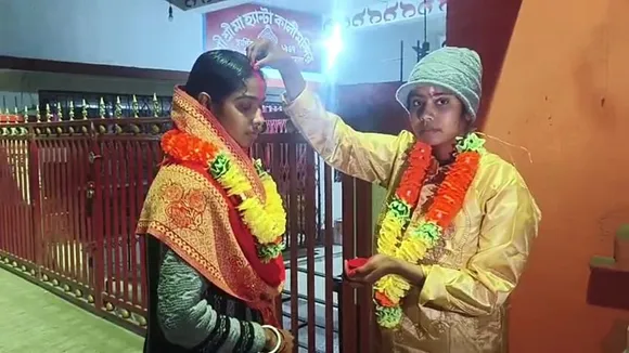 Same Gender Marriage, সমকামী বিয়ে