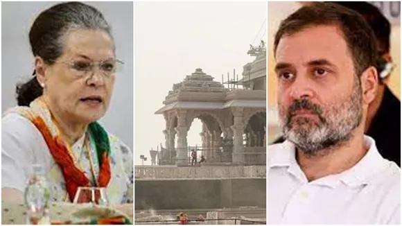 Sonia। Rammandir। Rahul