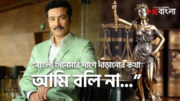 Mimi Chakraborty, Tota Roy Chowdhury, Jaha Bolibo Shotto Bolibo