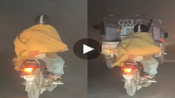 father"," bike"," foggy weather"," dangerous"," viral video"," trending"