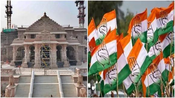 congress ram temple