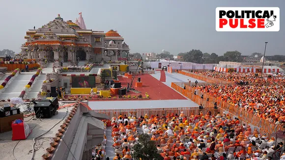 Ayodhya Ram temple