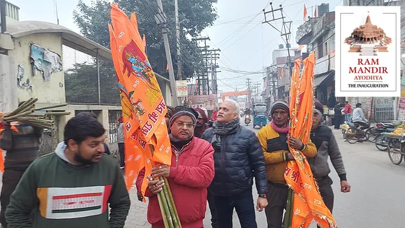 Aligarh Ram Mandir Ayodhya