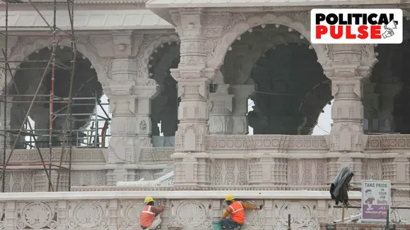 Ram temple