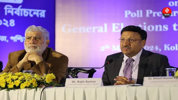 Lok Sabha Election 2024 Election Commission Press meet on vigilance updates , লোকসভা ভোট ২০২৪-এর নজরদারিতে নির্বাচন কমিশনের কী কী পদক্ষেপ?