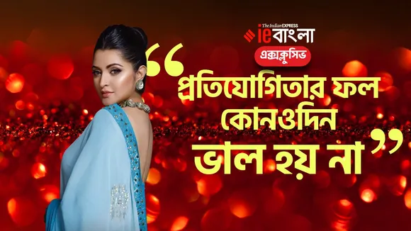 পরীমণি, পরীমণির ছেলে, পরীমণি টলিউড, পরীমণি বাংলাদেশ, পরীমণি রাজ্য, porimoni, pori moni Bangladesh, pori moni son rajya, pori moni updates, pori moni controversy