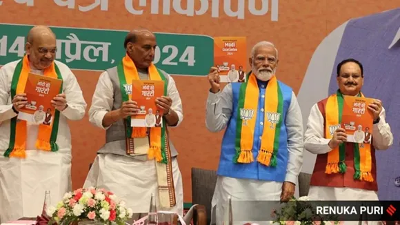 bjp lok sabha elections 2024 manifesto sankalp patra narendra modi