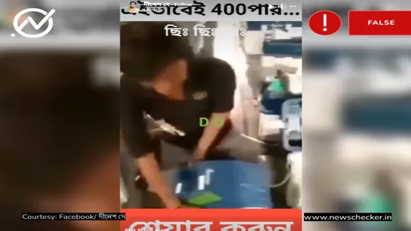 viral