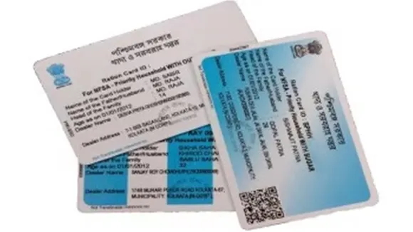 Ration card correction online West Bengal, অনলাইনে রেশন কার্ড সংশোধন