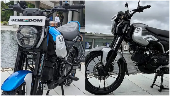 Bajaj CNG Bike, Bajaj CNG Bike price, Bajaj CNG Bike launch, Bajaj CNG Bike shift to petol feature, Bajaj CNG Bike 125 cc, cng bikes" দেশের প্রথম সিএনজি বাইক বাজারে এনে ইতিহাস সৃষ্টি করেছে বাজাজ। কোম্পানির তরফে দাবি করা হয়েছে সিএনজি ফুরিয়ে গেলেও চিন্তার কিছু নেই। মাঝ পথে বাইক থামবে না।