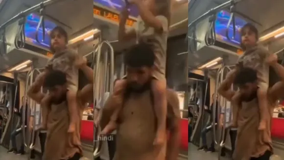 Metro Viral Video, Father daughter Video, Trending News