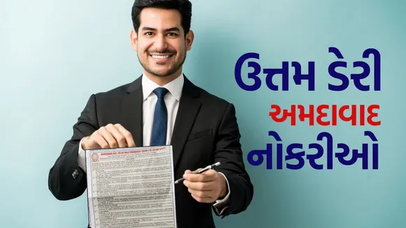 Uttam dairy ahmedabad jobs