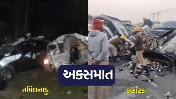Karnataka and Tamil Nadu accident
