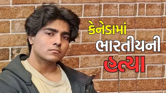 canada indian killed