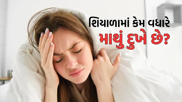 Headache And Migraine